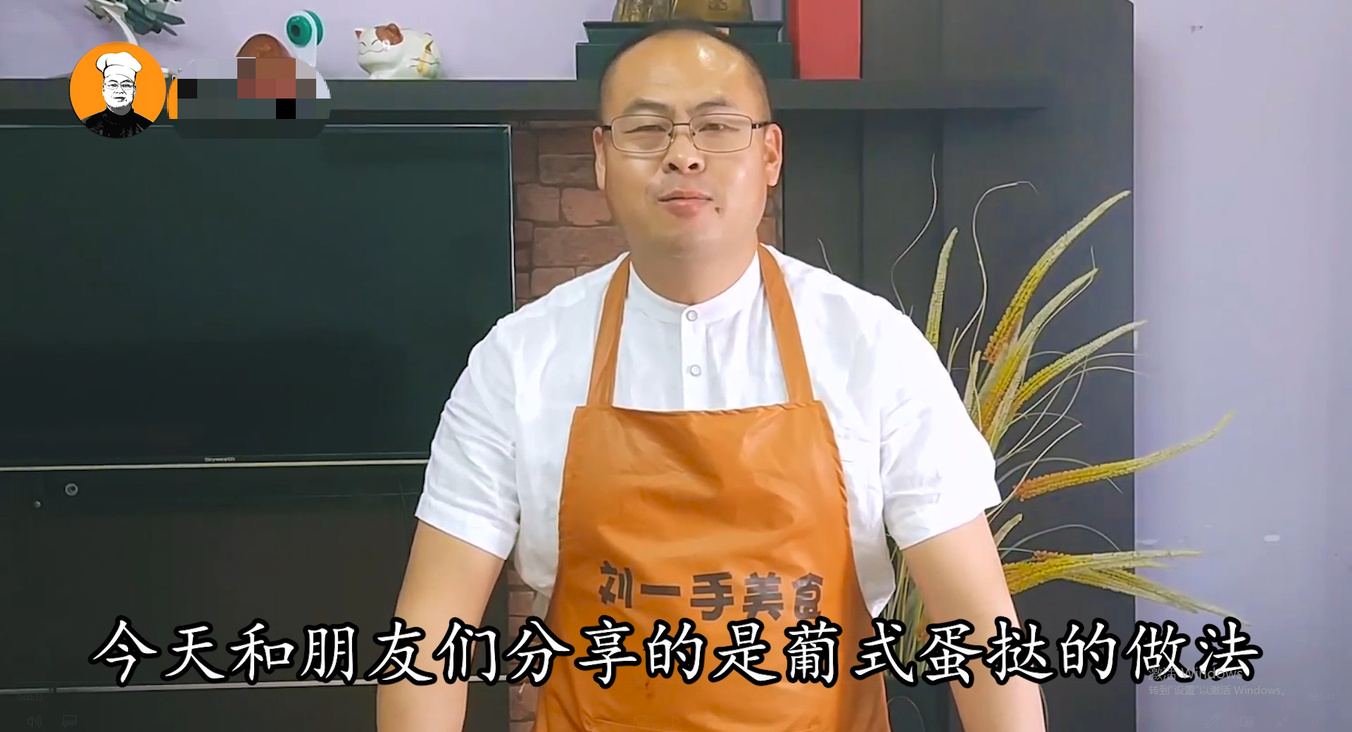 教你蛋挞在家做，只需简单3步，奶香四溢，比肯德基的还好吃