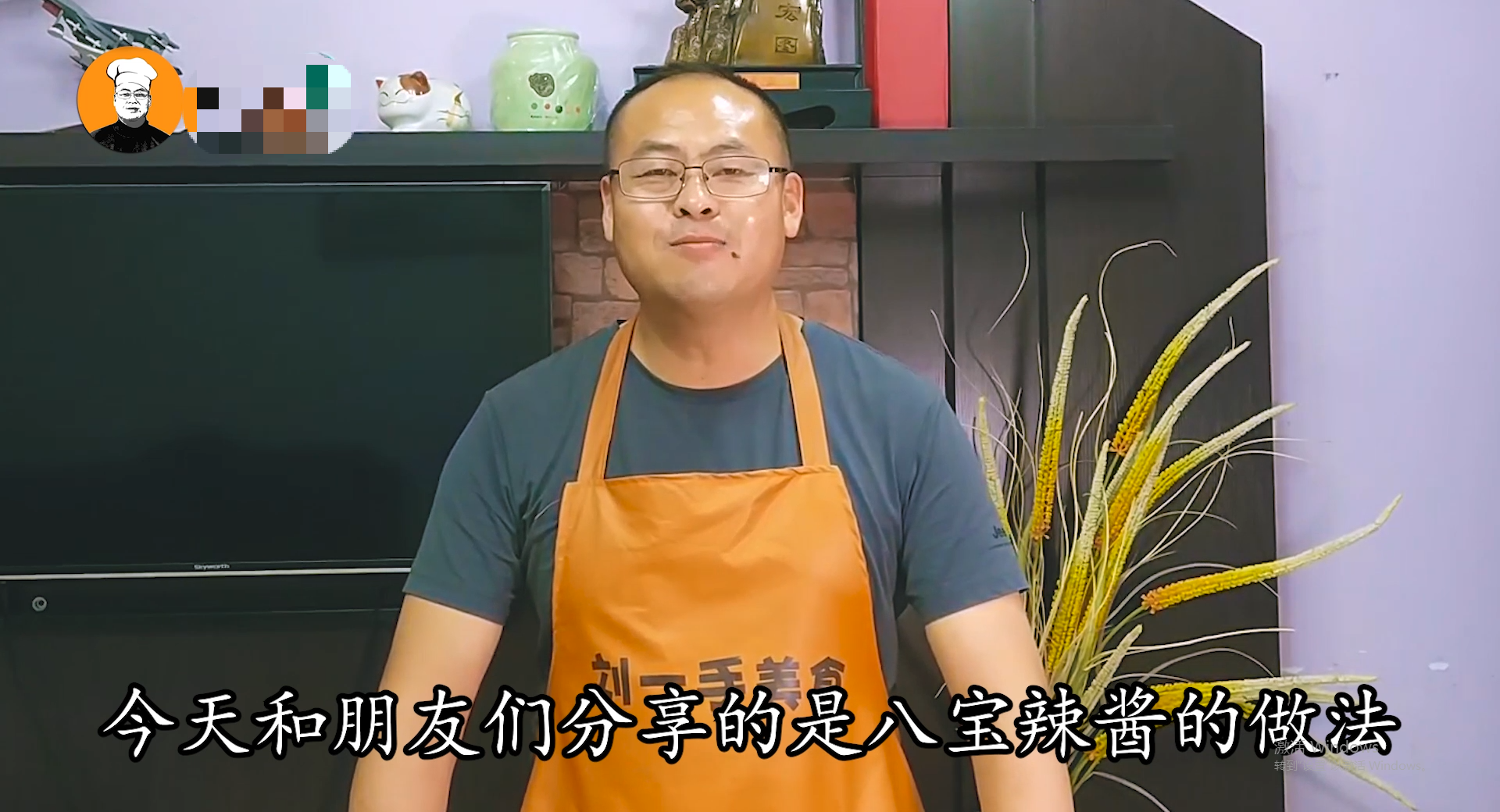 八宝辣酱地道做法，咸甜鲜辣，口感丰富，配饭配面都美味