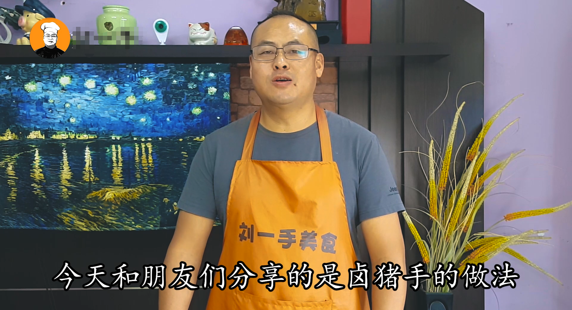 爱吃卤猪蹄的看这里，几十年秘制配方流程告诉你，学会卤啥都好吃