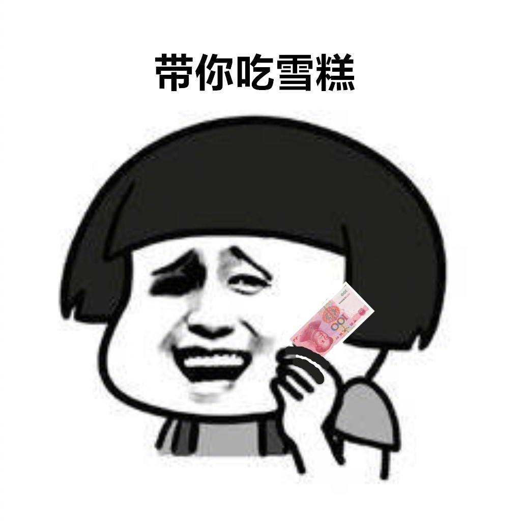 有谁吃过这6款冰淇淋？图5里里外外都是葱，味道很神仙