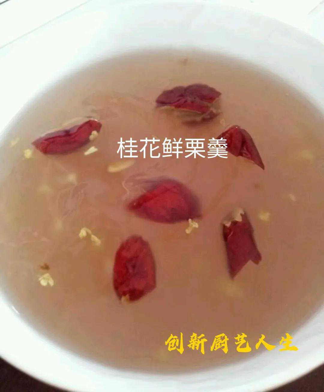 桂花鲜栗羹，浙江杭州风味名小吃