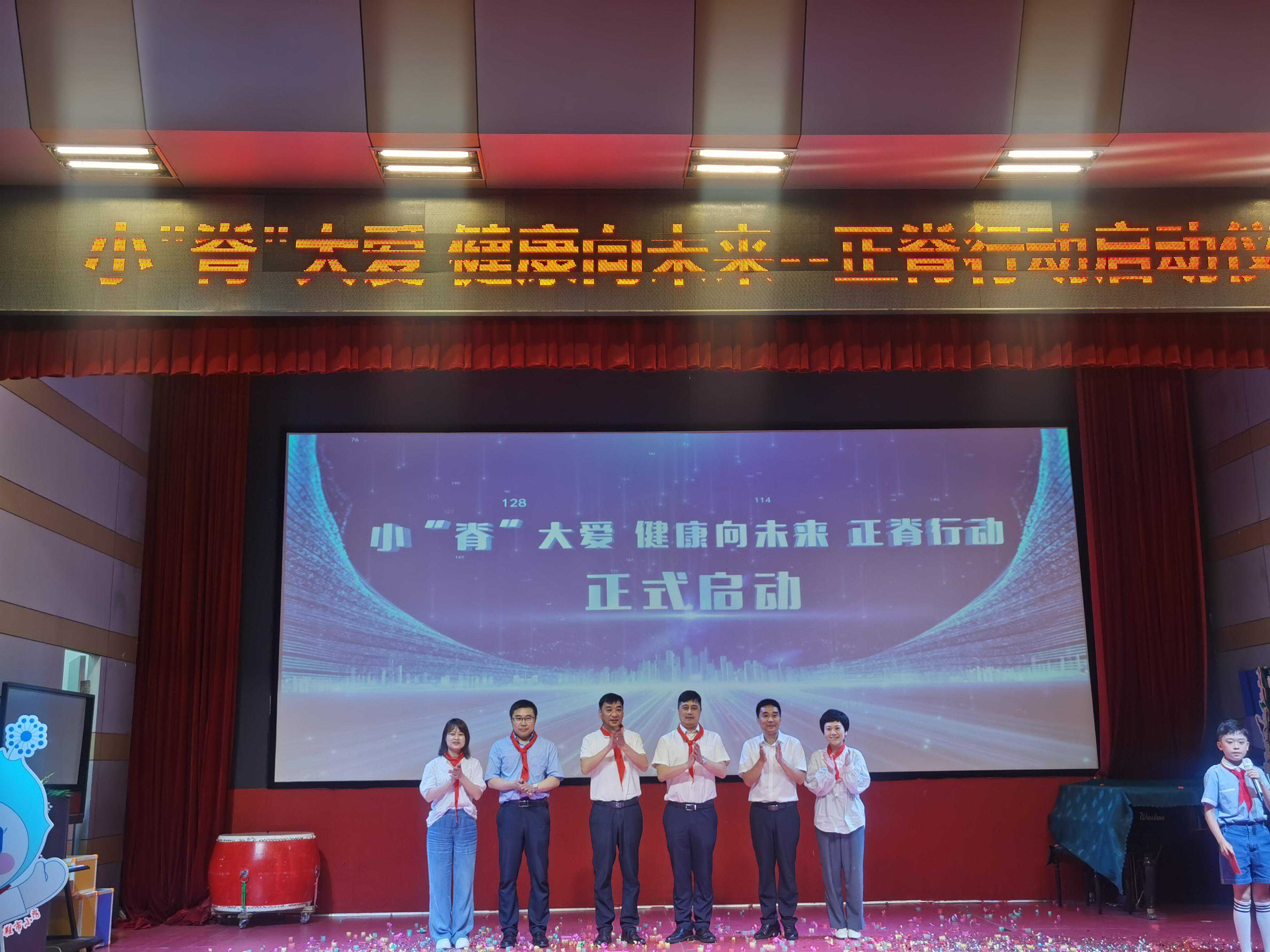 小脊大爱 健康向未来！邀请骨科医生入校筛查，创编“正脊少年操”