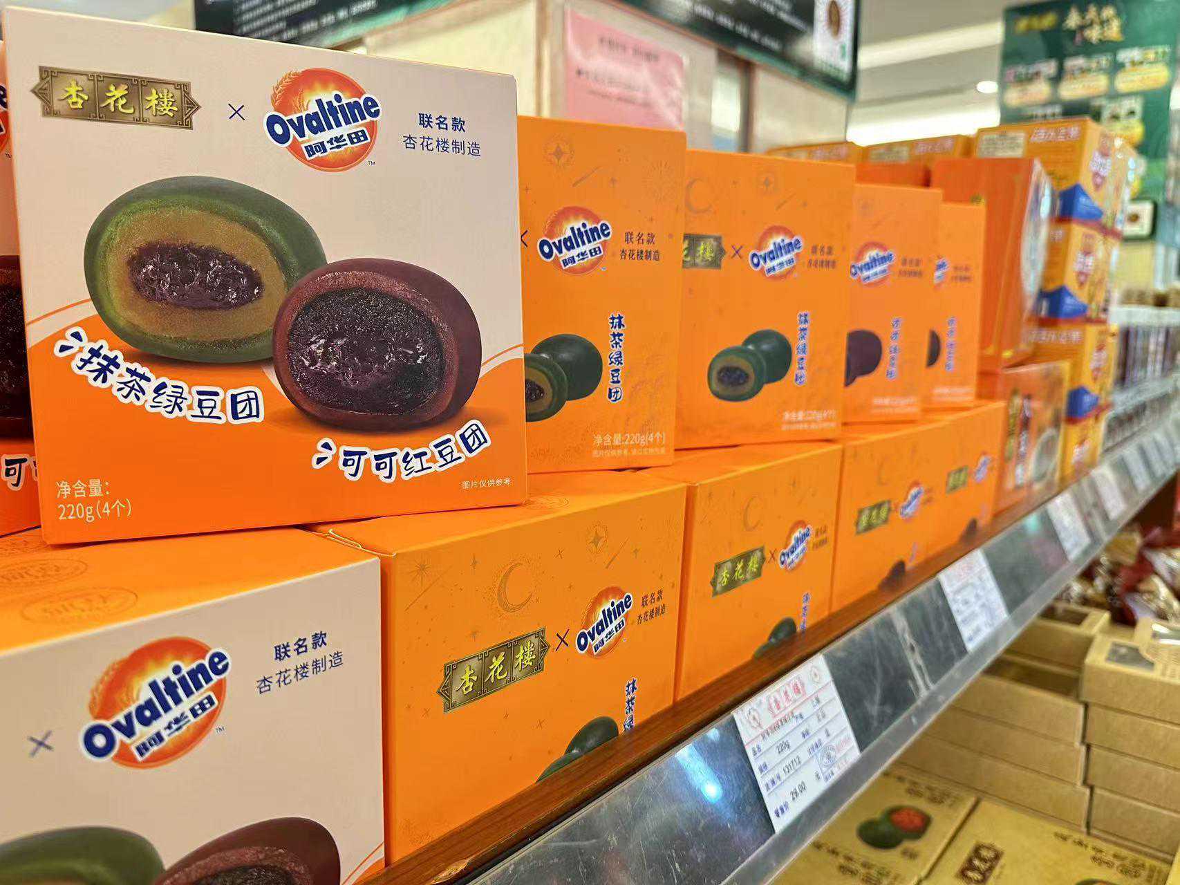今年青团什么滋味：整体偏甜，但辣的和苦的都很“抢戏”