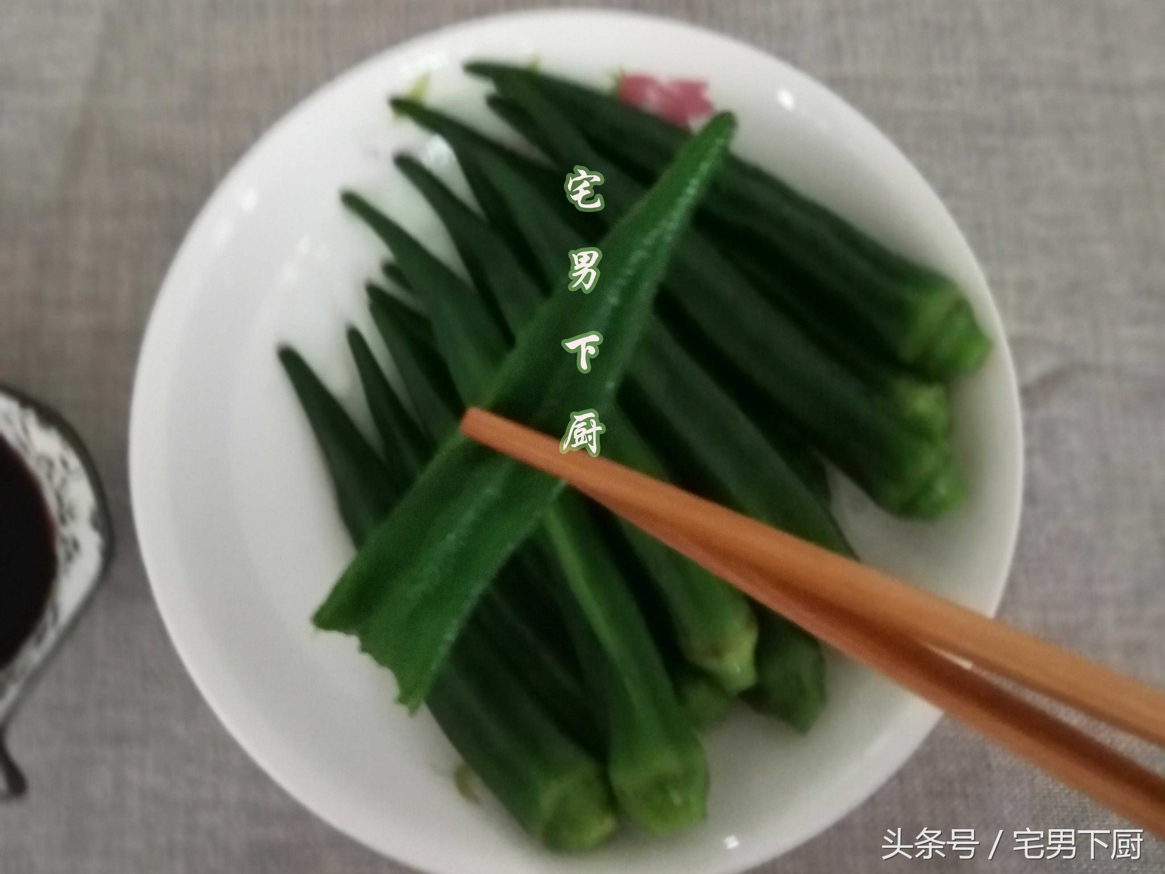冰镇秋葵的家常做法，翠绿爽口3步就好，夏季常吃消暑又健胃