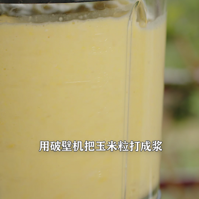 桐子叶（玉米叶）粑粑，香甜软糯