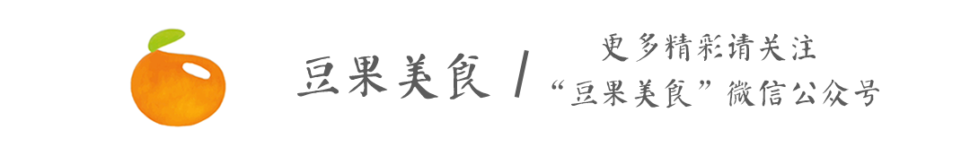 这个南瓜自带奶油味，你吃过吗