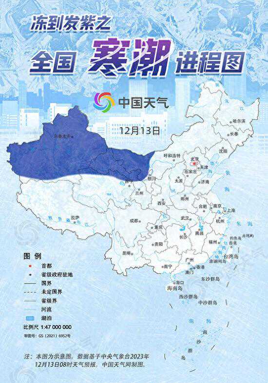 冻到发紫！今冬来最强寒潮进程图出炉 北方多地冷破纪录南方冷暖逆转
