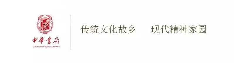 《梁书》专题 ︱王素：梁元帝《职贡图》与《梁书·诸夷传》