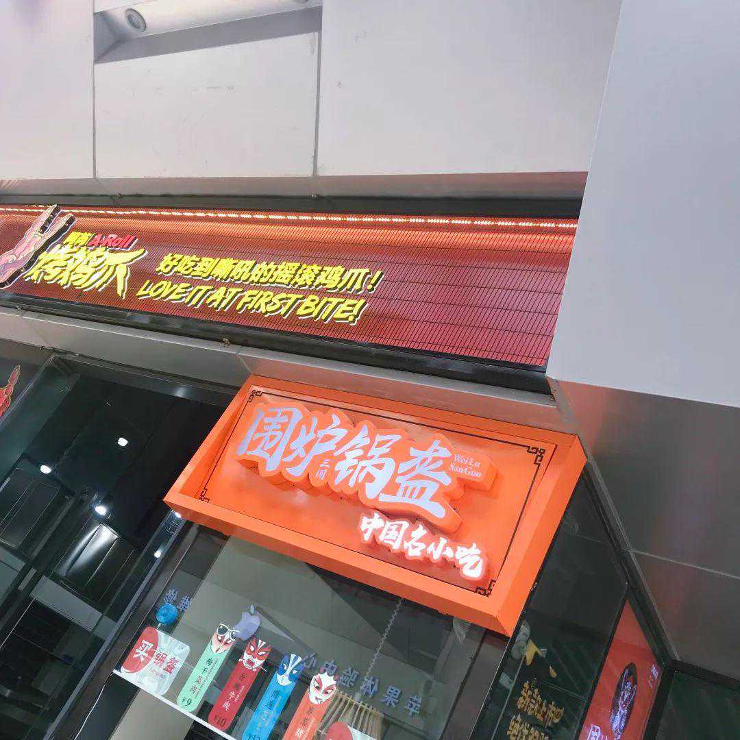 这些全国连锁小吃，你最爱哪一个？