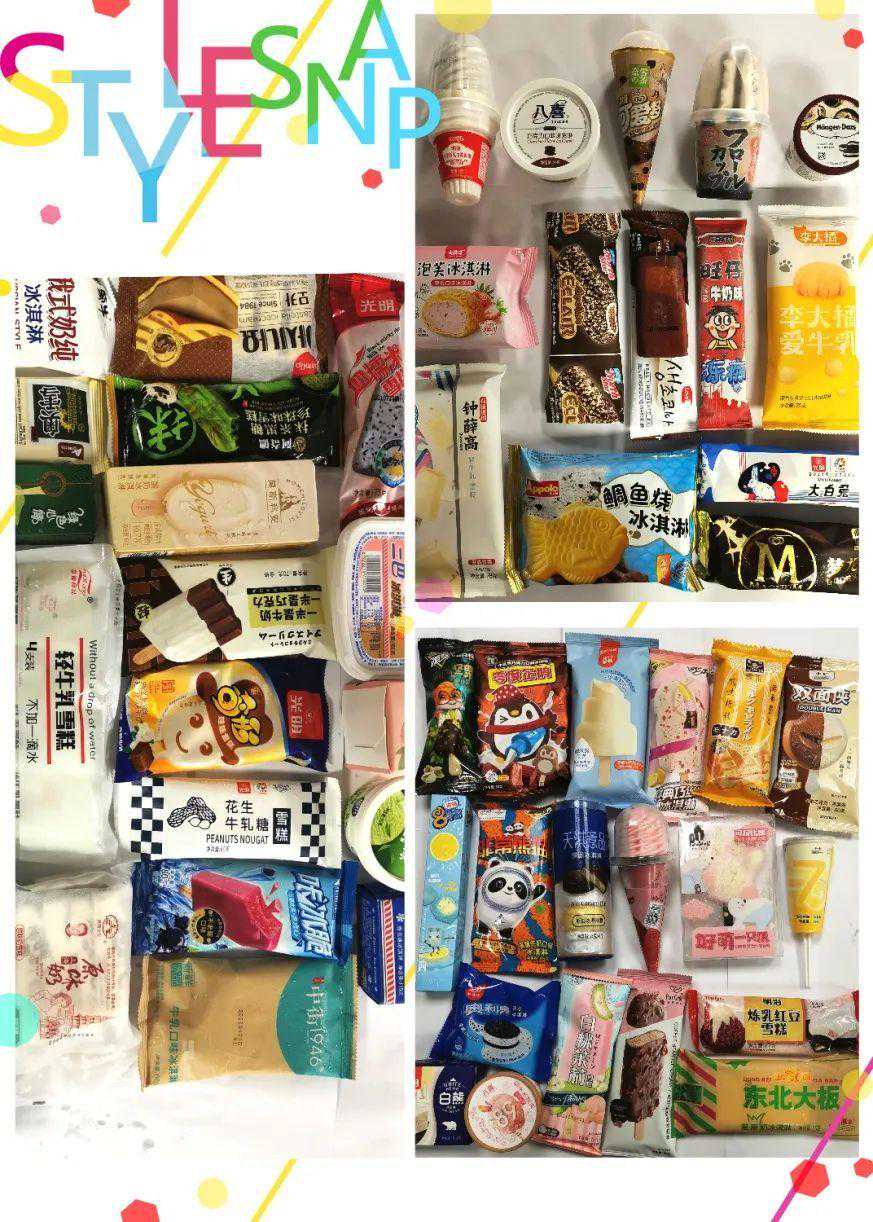 为了找真材实料的冰淇淋，我们扒了50款冰淇淋配料表
