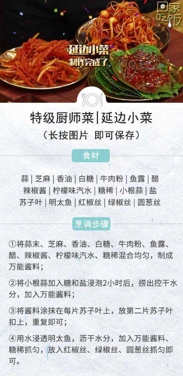 天热就馋这一口！随手一拌，全家好胃口