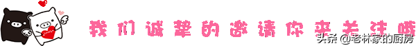 臊子面（哨子面）制作（附正宗猪肉臊子配方及工艺）