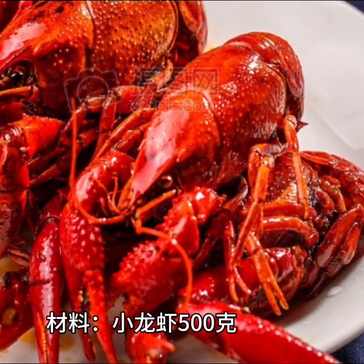 小龙虾的十种做法之十：椒盐小龙虾
